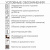 Вертикальный подъемник для инвалидов по ГОСТ ВПМ-01, с увеличением до 2000 мм, с калиткой из каршенной стали, с увеличеной грузоподъемностью до 350кг, с индивидуальным порошковым окрашиванием, с пультом дистанционного управления , с навесом из крашенной с